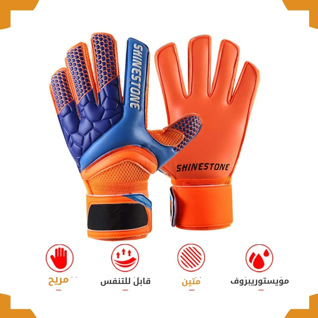 Goalkeeper gloves